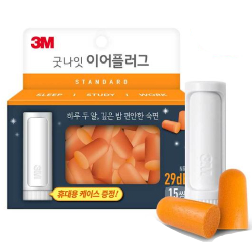 3M  굿나잇 이어플러그 스탠다드