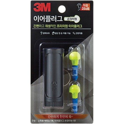 3M  손잡이형 이어플러그