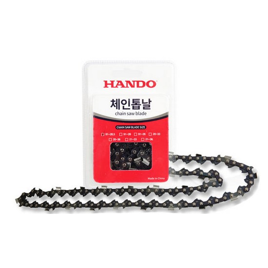 한도 체인톱날 91-26
