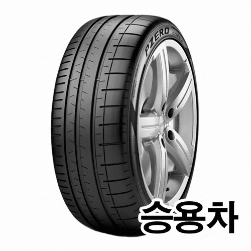 피렐리타이어  피제로 코르사 NCS 사일런트 285/35R20
