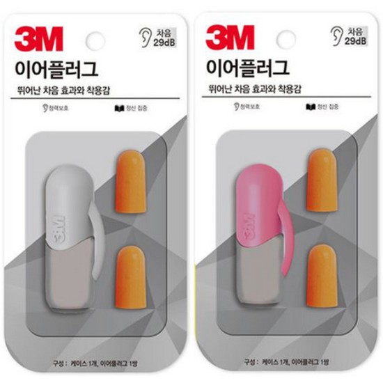 3M  이어플러그 KE-1100