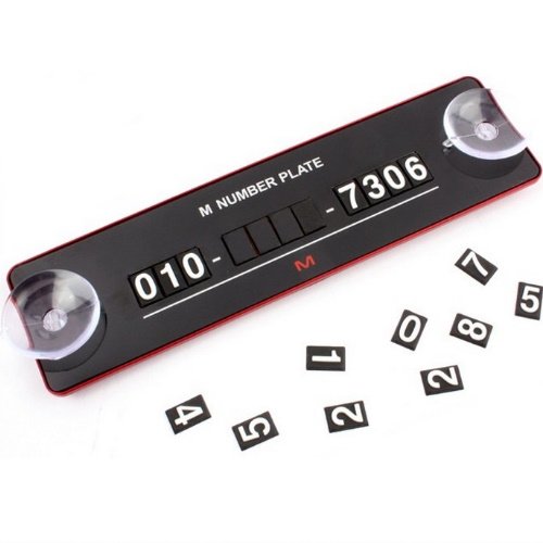 티엔알  슬림 퍼즐 주차 번호 알림판