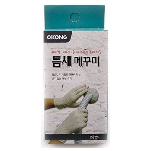 오공  틈새 메꾸미 190g