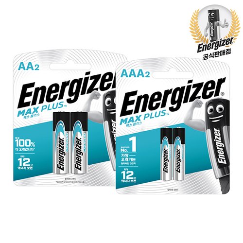에너자이저  맥스플러스 AA 2알 + AAA 2알
