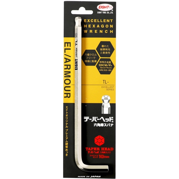 에이트 롱볼렌치 TL-1.5mm