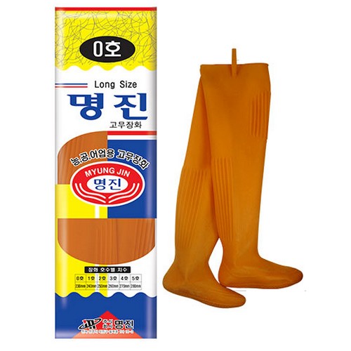 명진  라텍스 고무장화