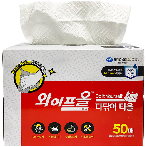 유한킴벌리 와이프올 다닦아 타올