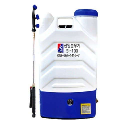 신일 리튬이온 분무기 SI-100