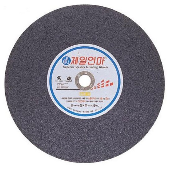 제일연마 14인치 A절단석