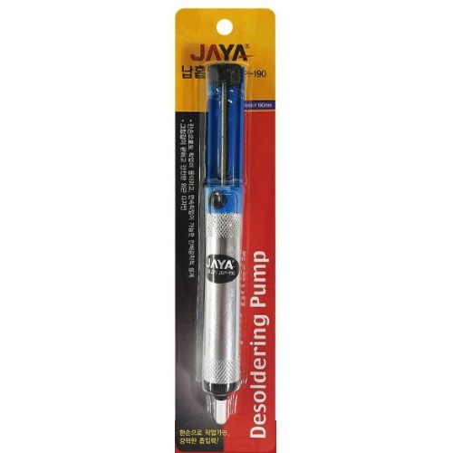자야 납 흡입기 JDP-190