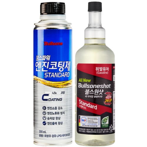 엔진 관리 세트 불스원샷 + 불스파워 (휘발유용)