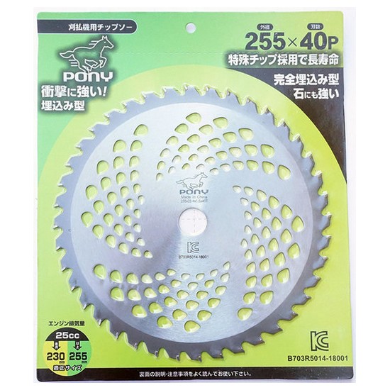 포니 휴대용 원형 예초기날 255mm x 40P