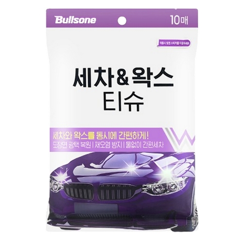 불스원  퍼스트클래스 세차 왁스 티슈 10매