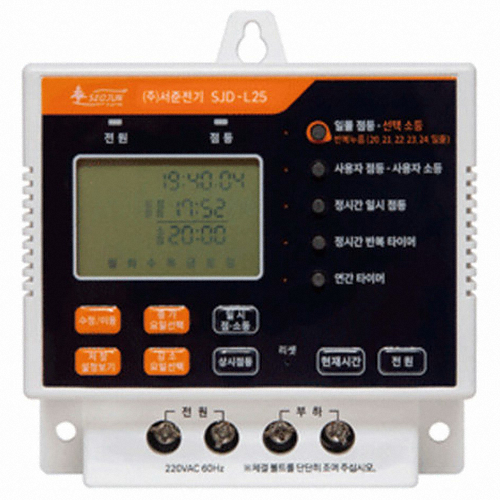 서준전기  SJD-L25