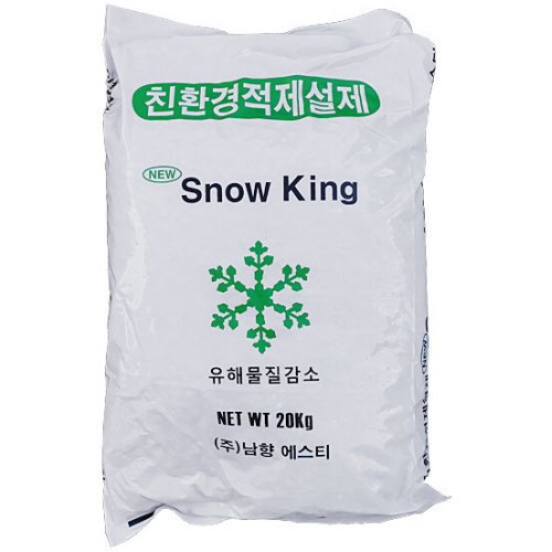 남향에스티 스노우킹 20kg
