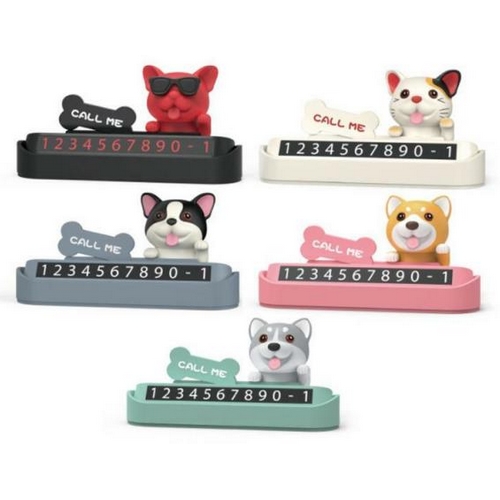 네임드컴퍼니  마이펫 주차번호판