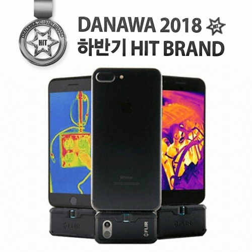 플리어 FLIR ONE PRO