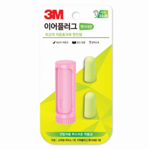 3M  이어플러그 팬시네온 핑크