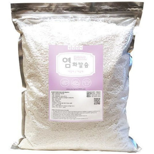 영남상사 염화칼슘 5kg