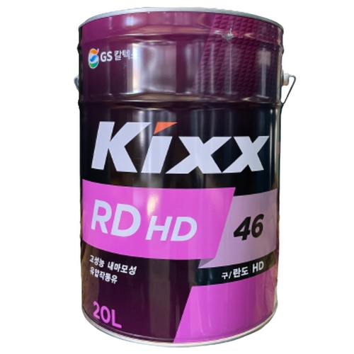 유압작동유 RD HD 46 20L
