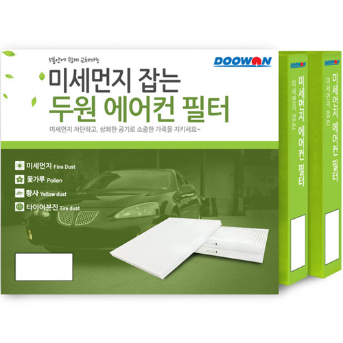두원  미세먼지 잡는 에어컨필터 C100