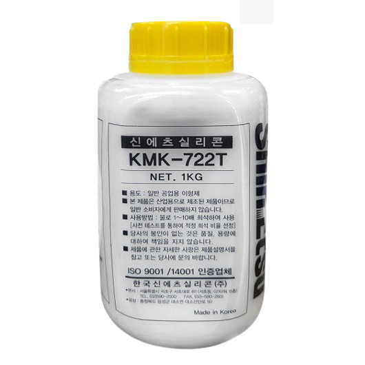 신에츠  실리콘 이형제 KMK-722T 1kg