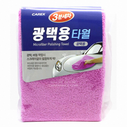 카렉스  광택용 버핑타월