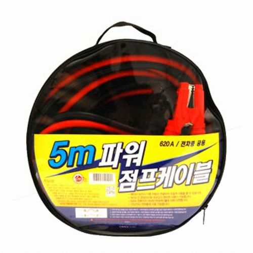 카렉스  파워 점프케이블 620A 5M