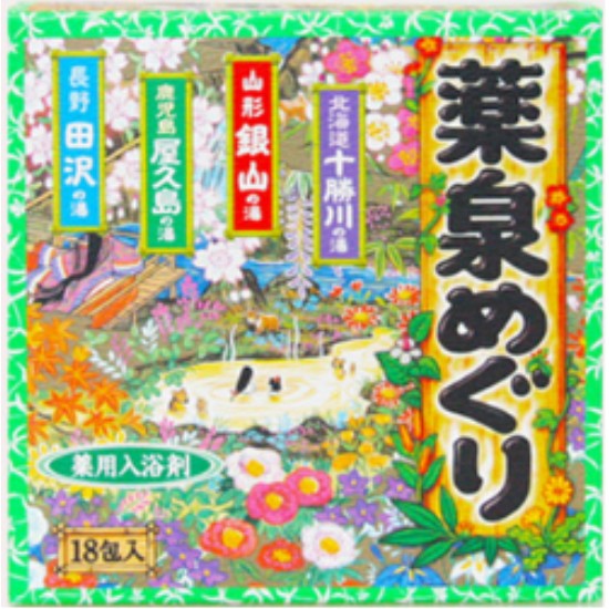 온천기행 약천 입욕제 18포