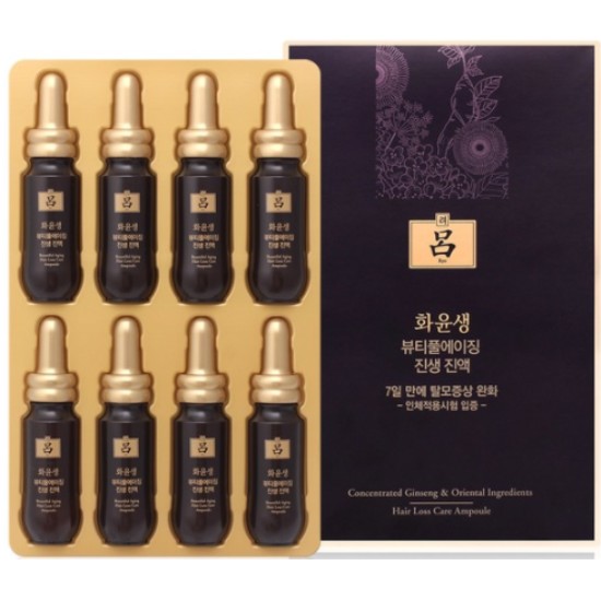 려 화윤생 뷰티풀에이징 진생 진액 20ml