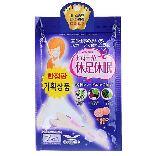 풋패치 - 에누리 가격비교