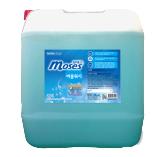 모세스 버블워시 20L