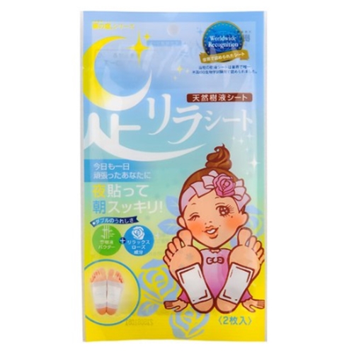 아시리라 릴렉스 로즈 수액시트 30매