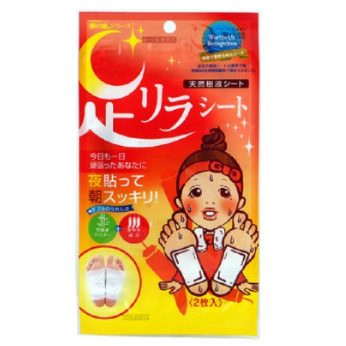 아시리라 고추 수액시트 2매