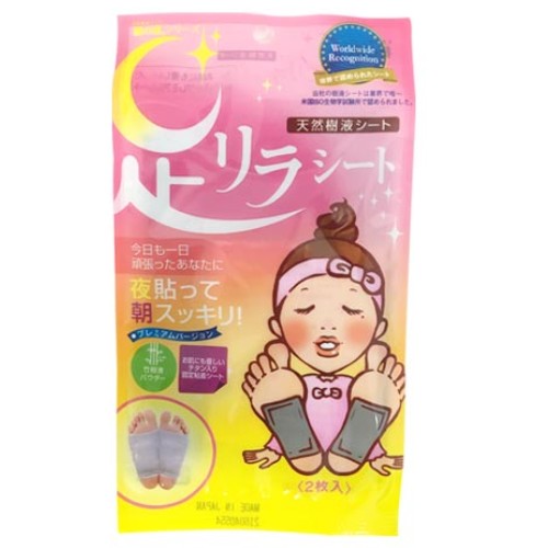 아시리라 티탄 수액시트 2매