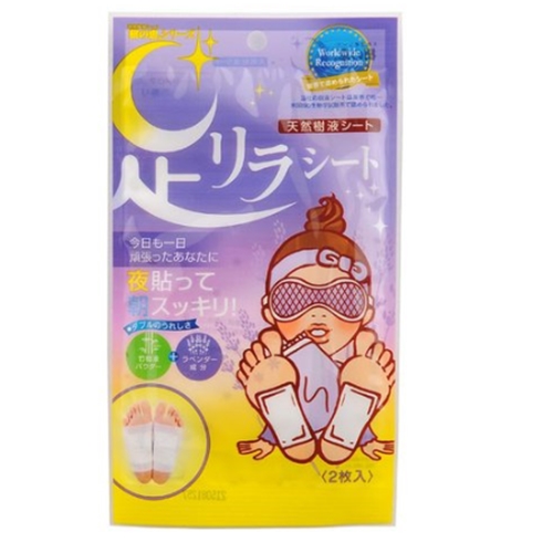 아시리라 라벤더 수액시트 2매