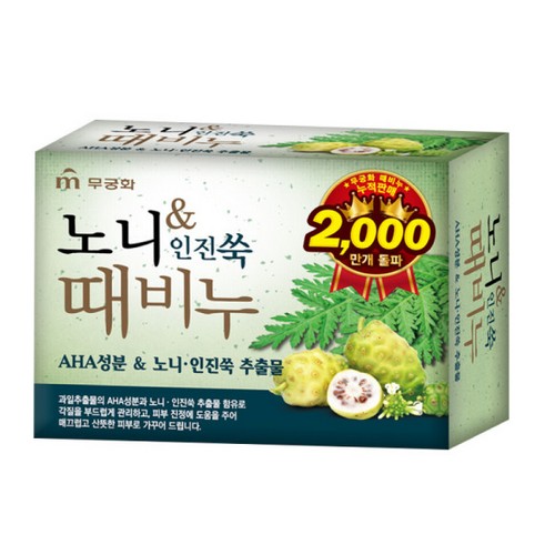 무궁화 노니 앤 인진쑥 때비누 90g