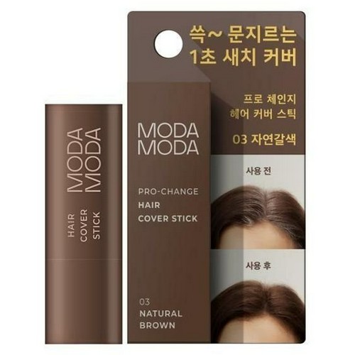 모다모다 프로체인지 헤어 커버 스틱 3.5g