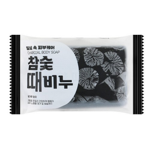 재우유지 참숯 때비누 150g