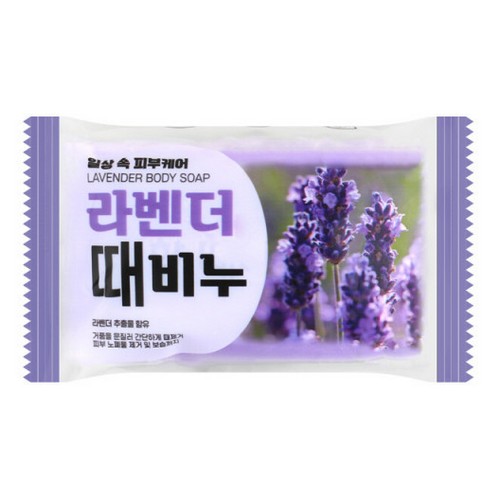 재우유지 라벤더 때비누 150g