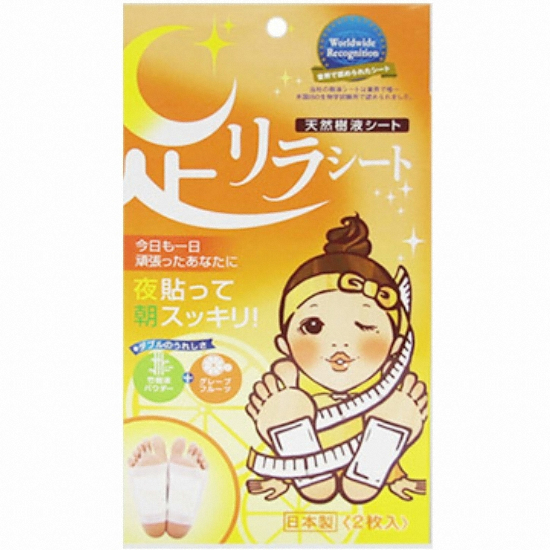 아시리라 자몽 수액시트 2매