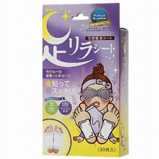 아시리라 라벤더 수액시트 30매