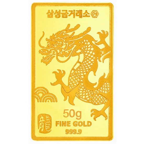 삼성금거래소  포나인 청룡 골드바 50g
