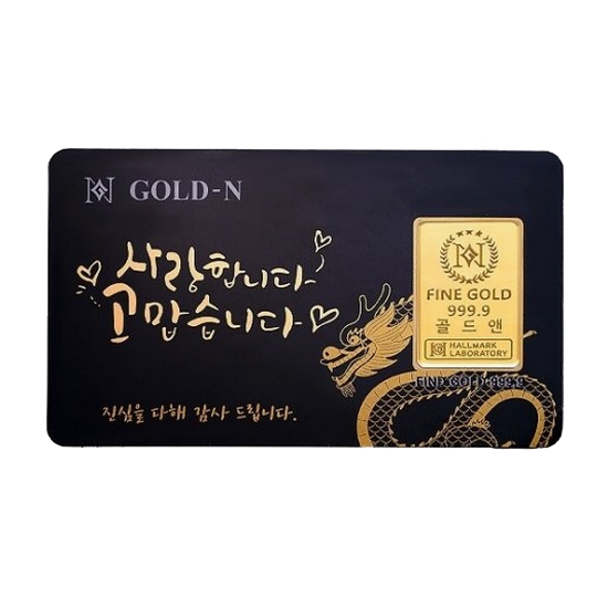 골드앤  파인 골드바 청룡 카드 1g