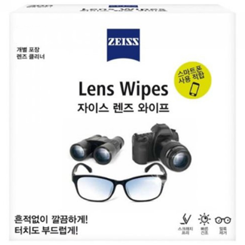 Carl Zeiss  자이스 렌즈 와이프