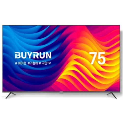 프리즘코리아  바이런 BR750UD