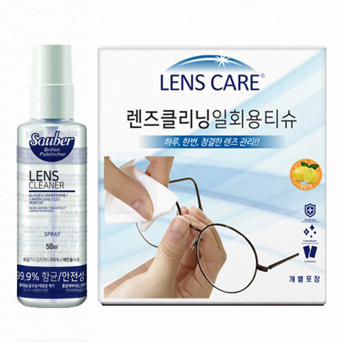 자우버  렌즈케어 클리닝 티슈 200매 + 렌즈크리너 스프레이 50ml