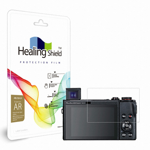 폰트리 힐링쉴드 캐논 G5 X Mark II용 Superior AR 고화질 액정보호필름