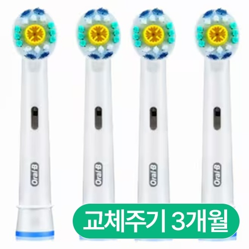 브라운 오랄비 호환 칫솔모