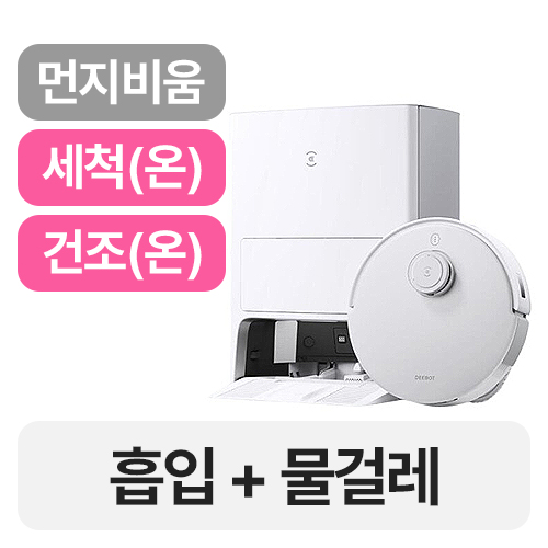 에코백스 디봇 T20 PRO PLUS